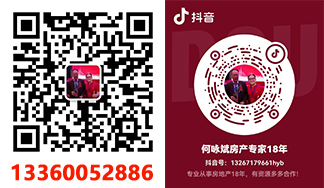 深圳小產權房是遺產嗎？怎么樣看待深圳小產權是歷史遺存？