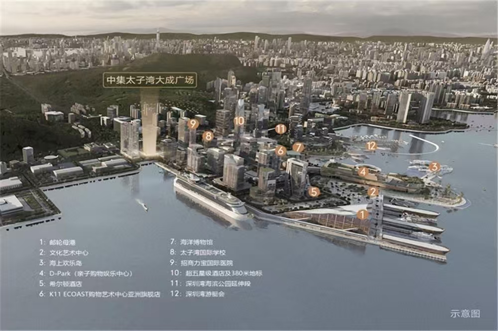 中集太子灣大成廣場|均價約95000元/平