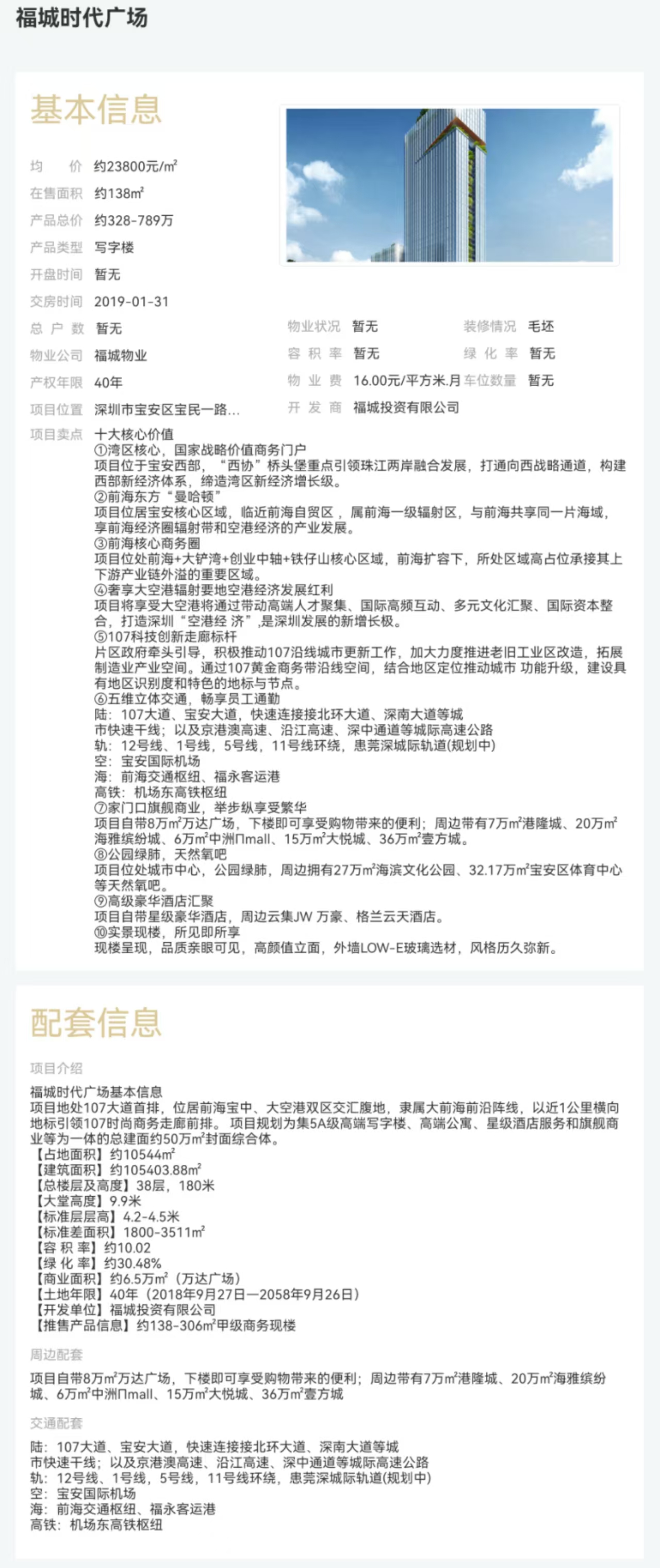 1745658216739352.jpg 1859529c80d8d2bbb9430020dc10976.jpg