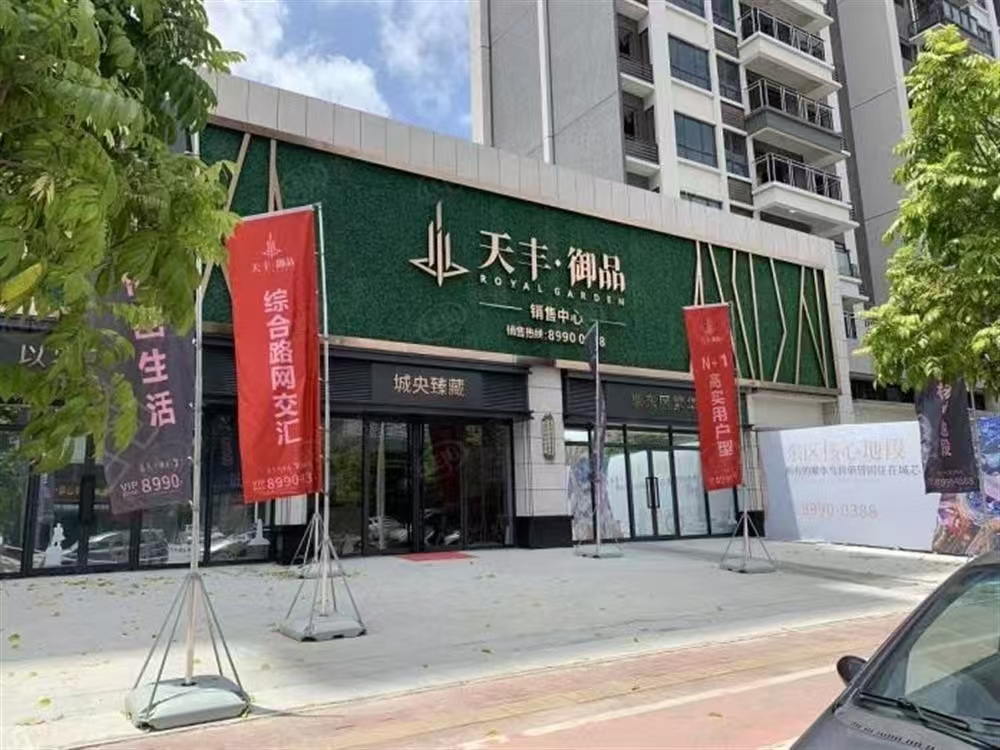 天豐御品|均價約14500元/平