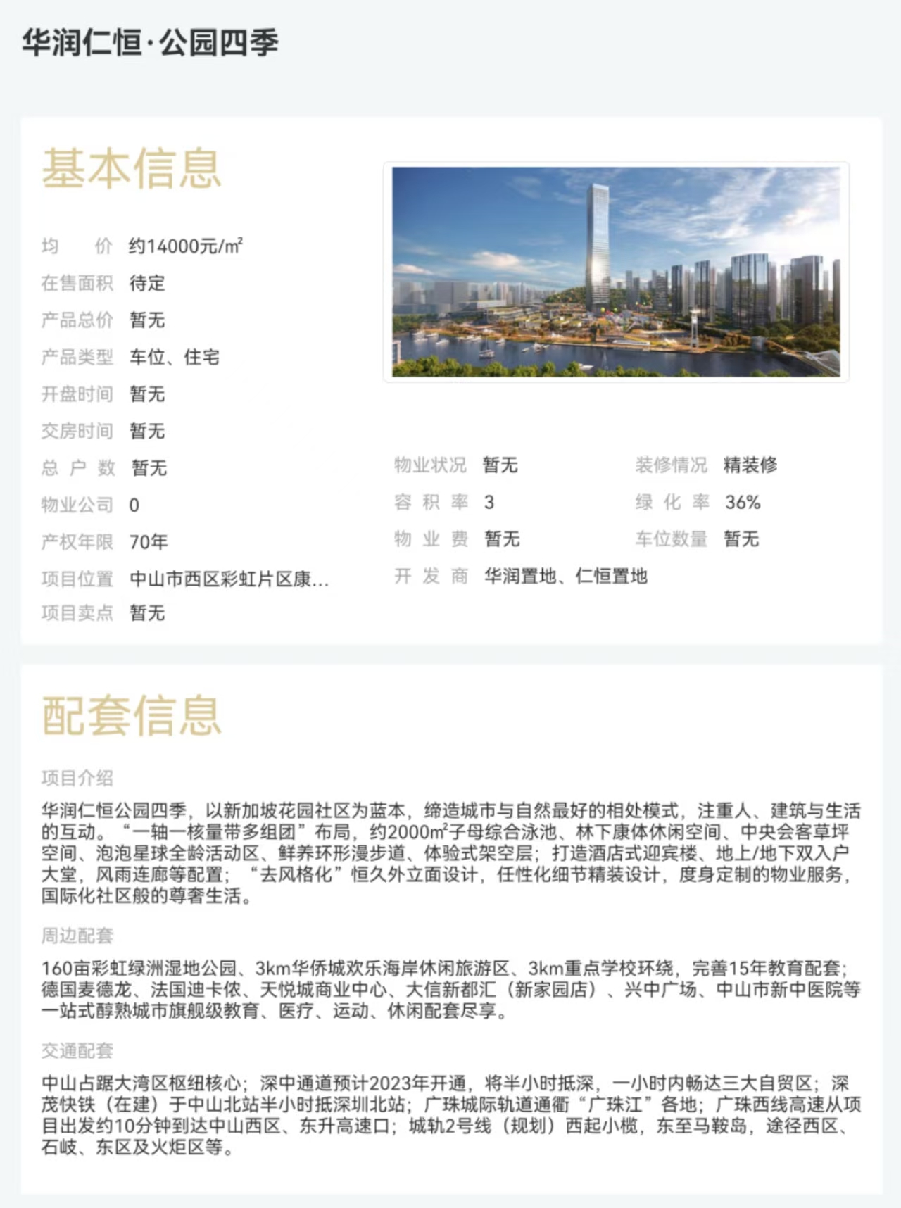 1745994451118182.jpg 24f28b6e702ce185d7ac7f028e80ba3.jpg