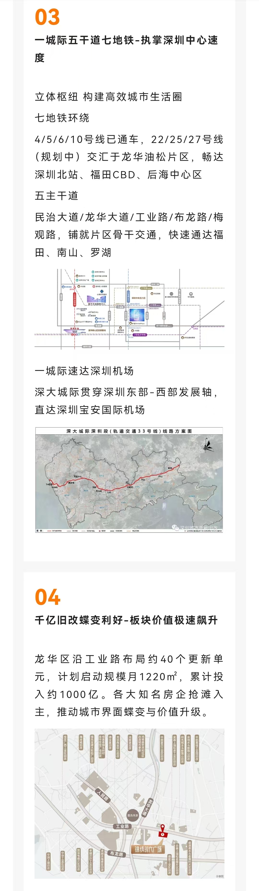 1746084710738398.jpg 1e838636fc558e858b6805b11a1ba97.jpg