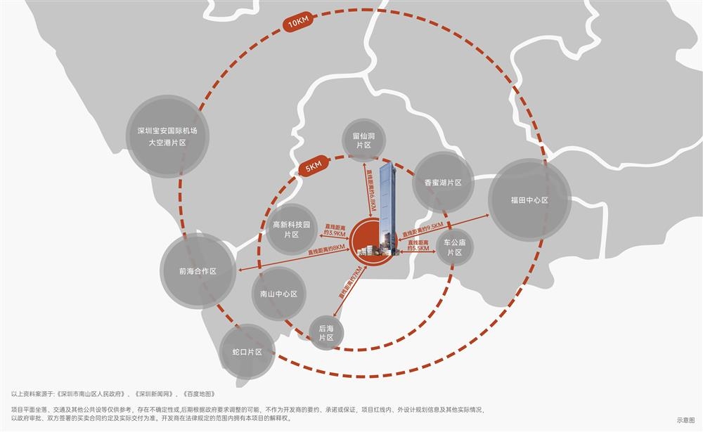 深灣匯云中心-SIC寫(xiě)字樓|均價(jià)約57100元