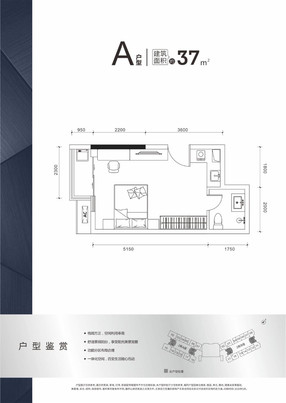 特區(qū)建發(fā)樂府廣場|均價約35000元/平