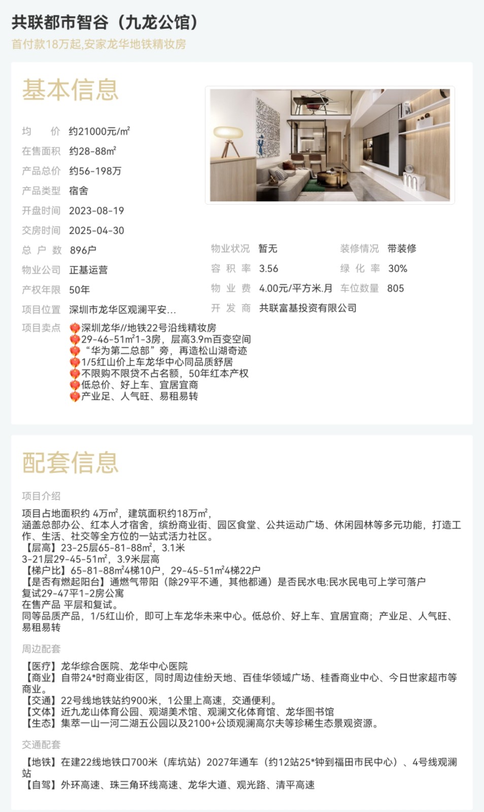 1774581773900118.jpg 1774581773900118.jpg