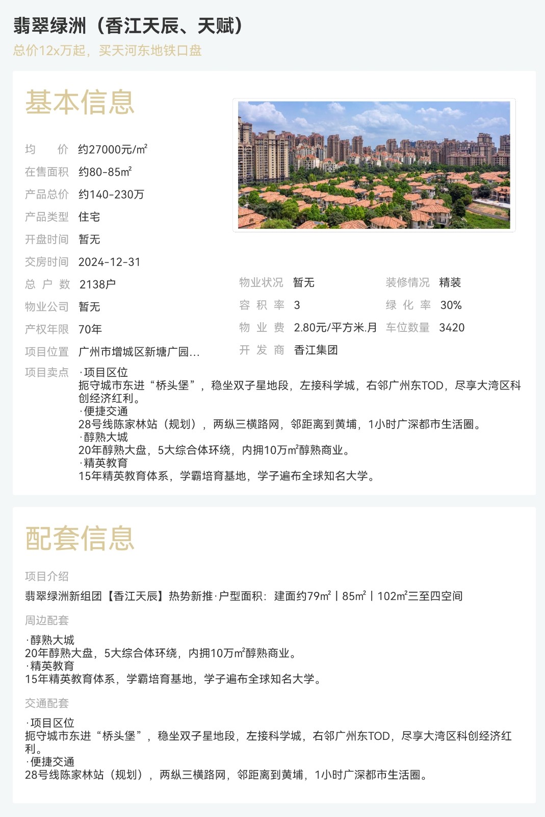 1774751639612729.jpg 1774751639612729.jpg