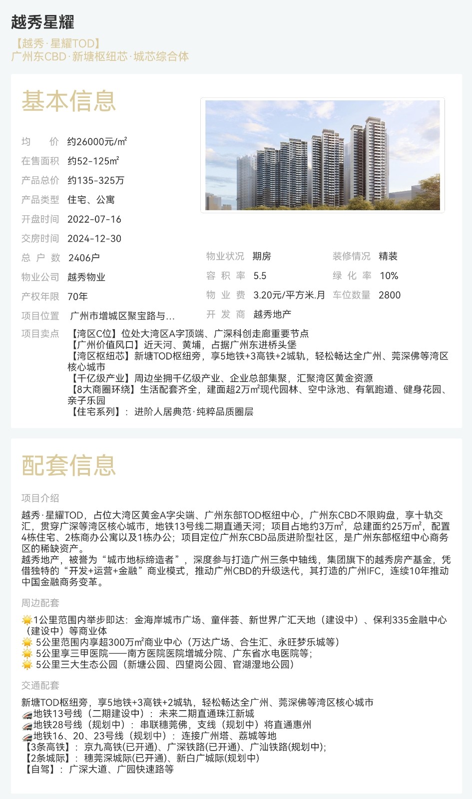 1774754706274441.jpg 1774754706274441.jpg