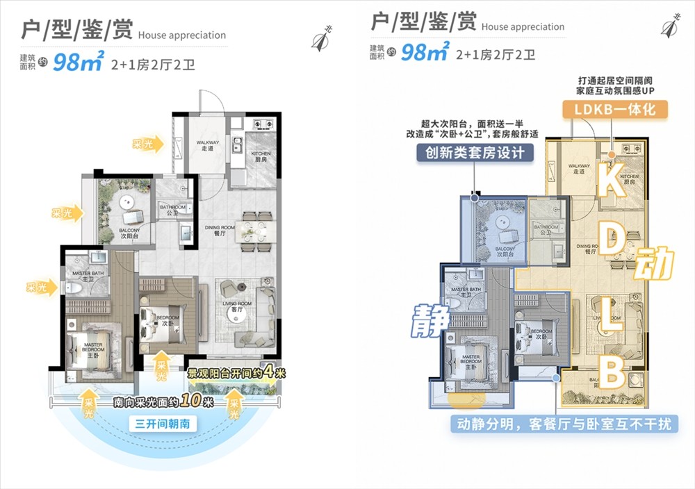 廣州城投領(lǐng)南府|均價(jià)約31000元/平