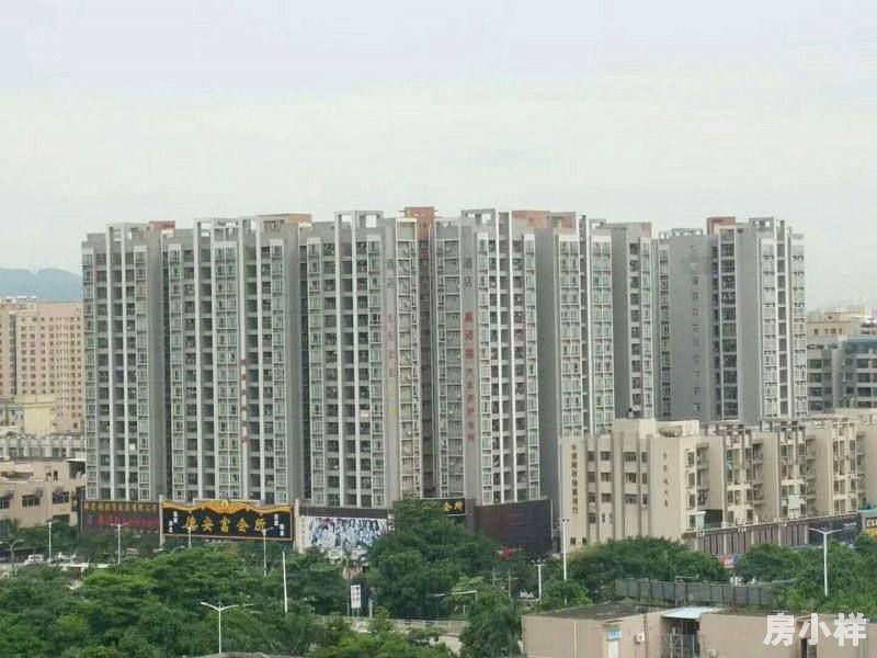 購(gòu)買深圳小產(chǎn)權(quán)房有哪些流程