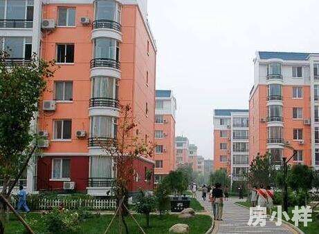 小產(chǎn)權房可以貸款嗎，有哪些貸款方式？