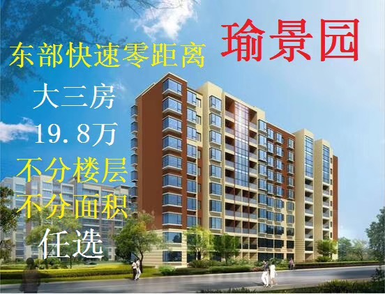 東莞企石小產(chǎn)權(quán)房最新樓盤房?jī)r(jià)