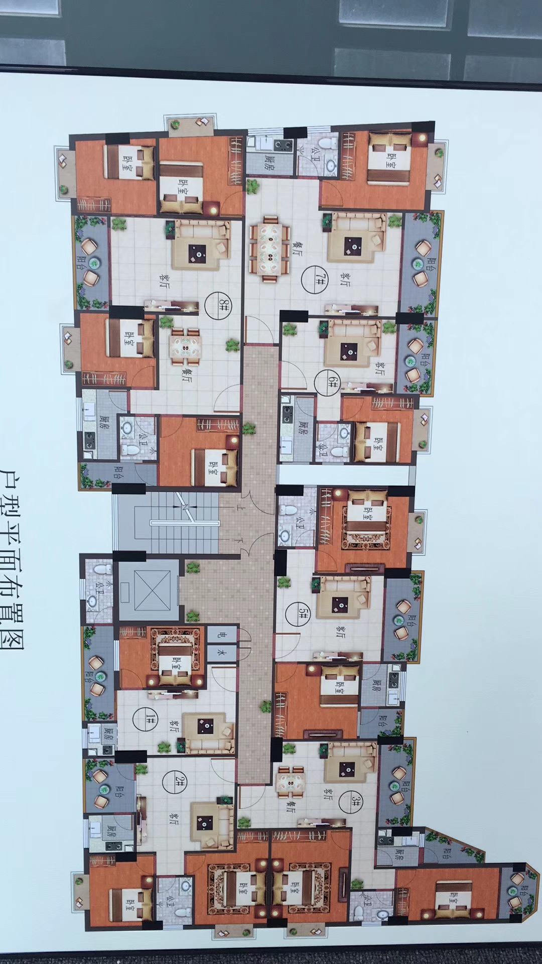 長安中心小產權房