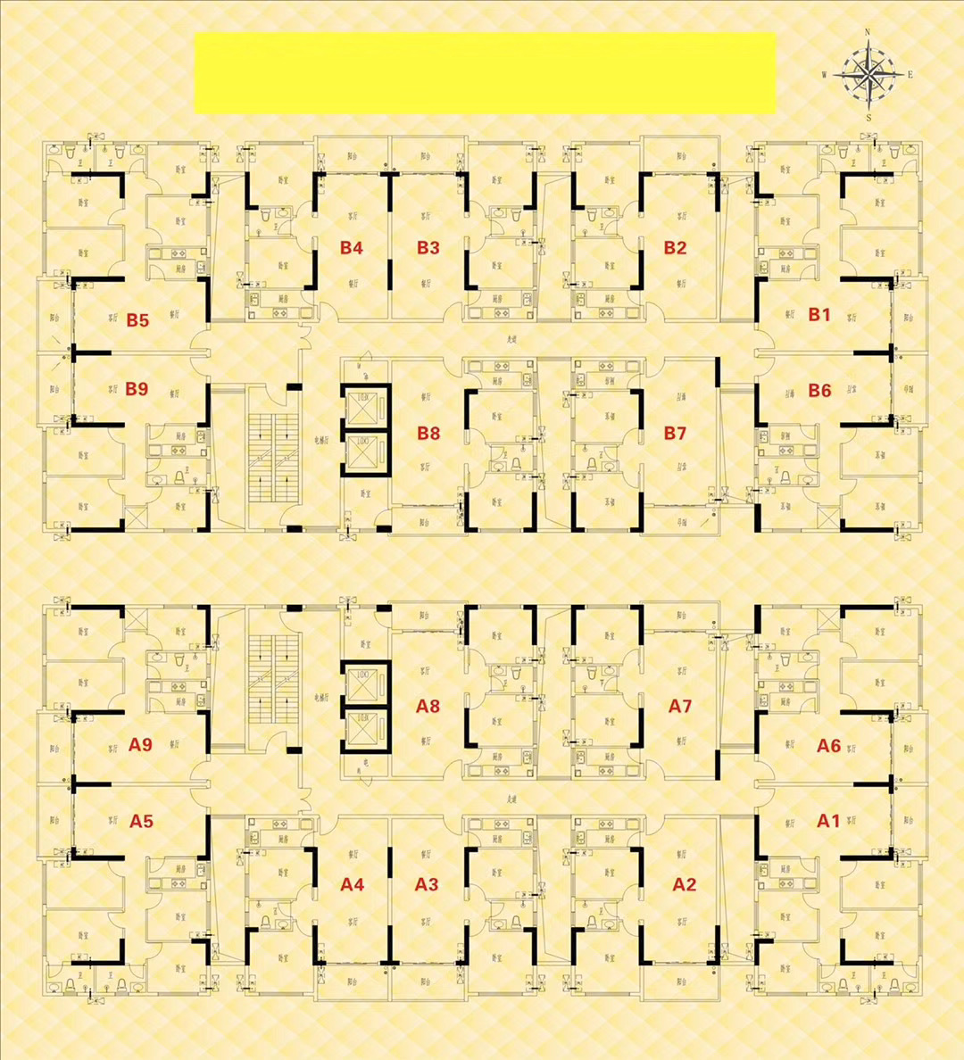 長(zhǎng)安新樓盤