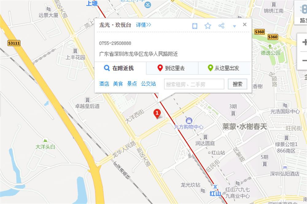 龍華龍光玖臺均價124000元/平