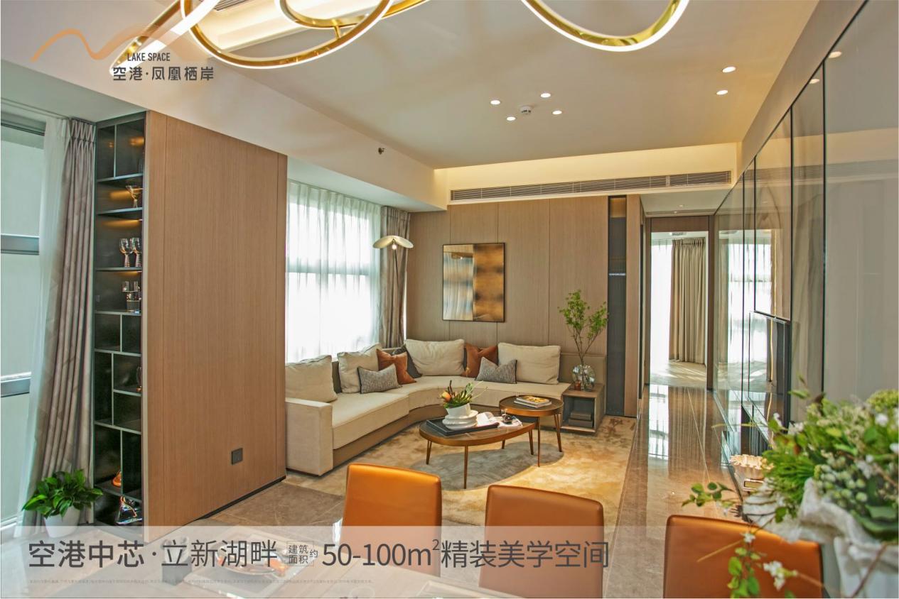 深圳寶安福永空港鳳凰棲岸總價需要多少錢啊？【華盟地產