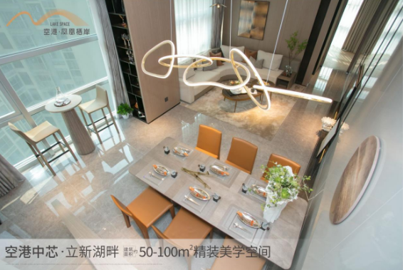 福永大空港｜西部熱點(diǎn)區(qū)空港·鳳凰棲岸總價(jià)230萬起