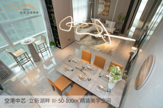 空港·鳳凰棲岸230萬起買三房，低總價，豪華配置