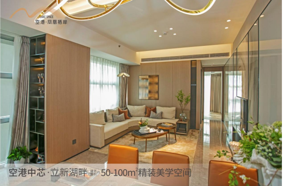 深圳寶安福永空港鳳凰棲岸戶型好不好？【華盟地產(chǎn)】