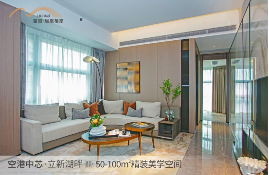 深圳寶安福永空港鳳凰棲岸樓盤怎么樣？【華盟地產】