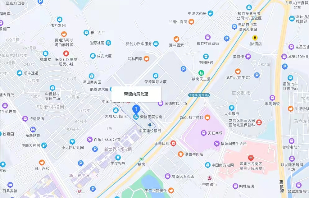 榮德雨辰公寓-均價30500元/平