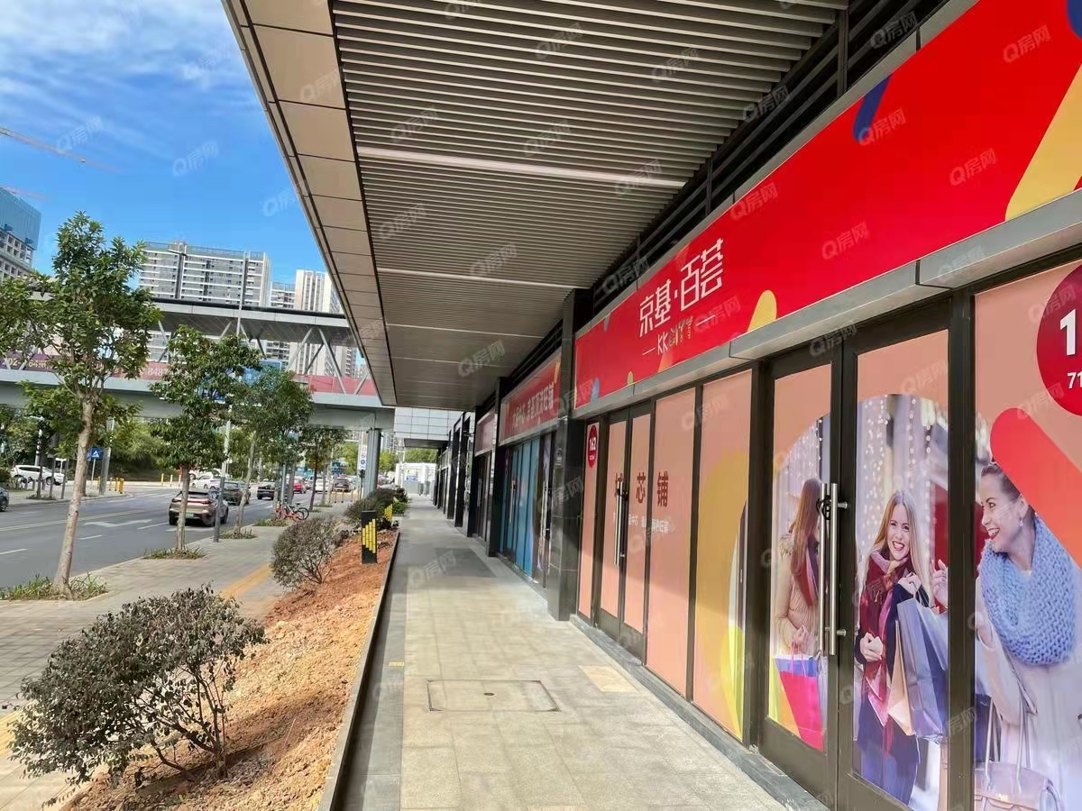 京基御景時代大廈-均價58000元/平