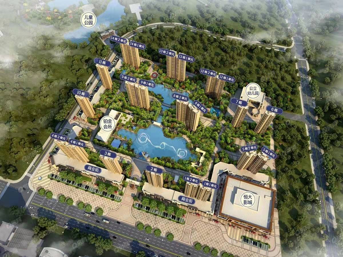 恒大龍郡花園-均價待定