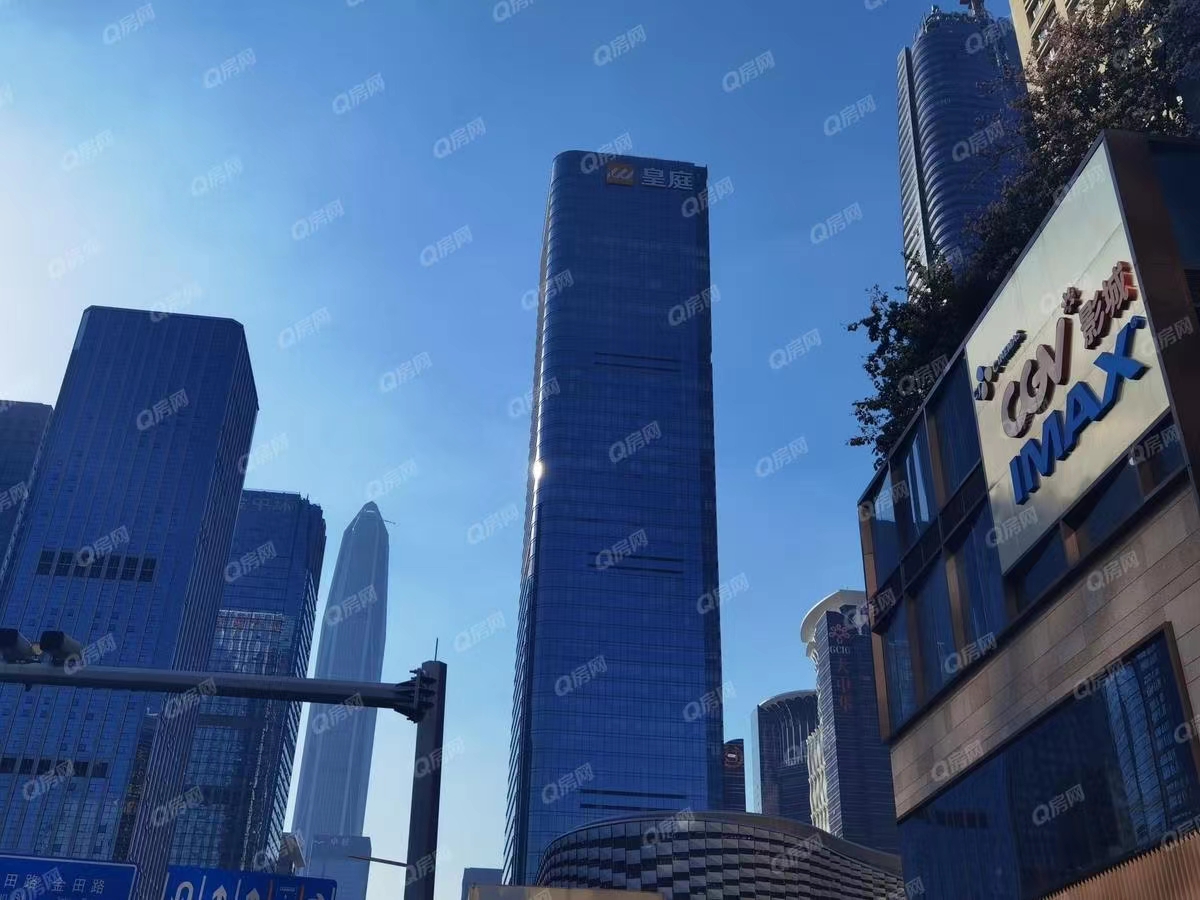 皇庭中心，皇庭大廈-均價330元/平