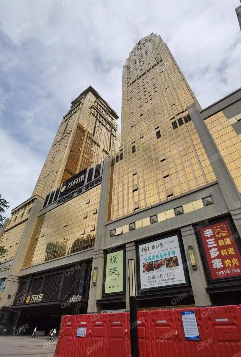 萬科深南廣場，萬科深南道68號-均價115元/平