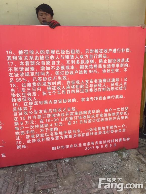 則或可補(bǔ)償人和鎮(zhèn)土地補(bǔ)償標(biāo)準(zhǔn)