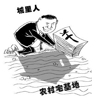 一類(lèi)是村集體出面集體開(kāi)發(fā)的小產(chǎn)權(quán)房