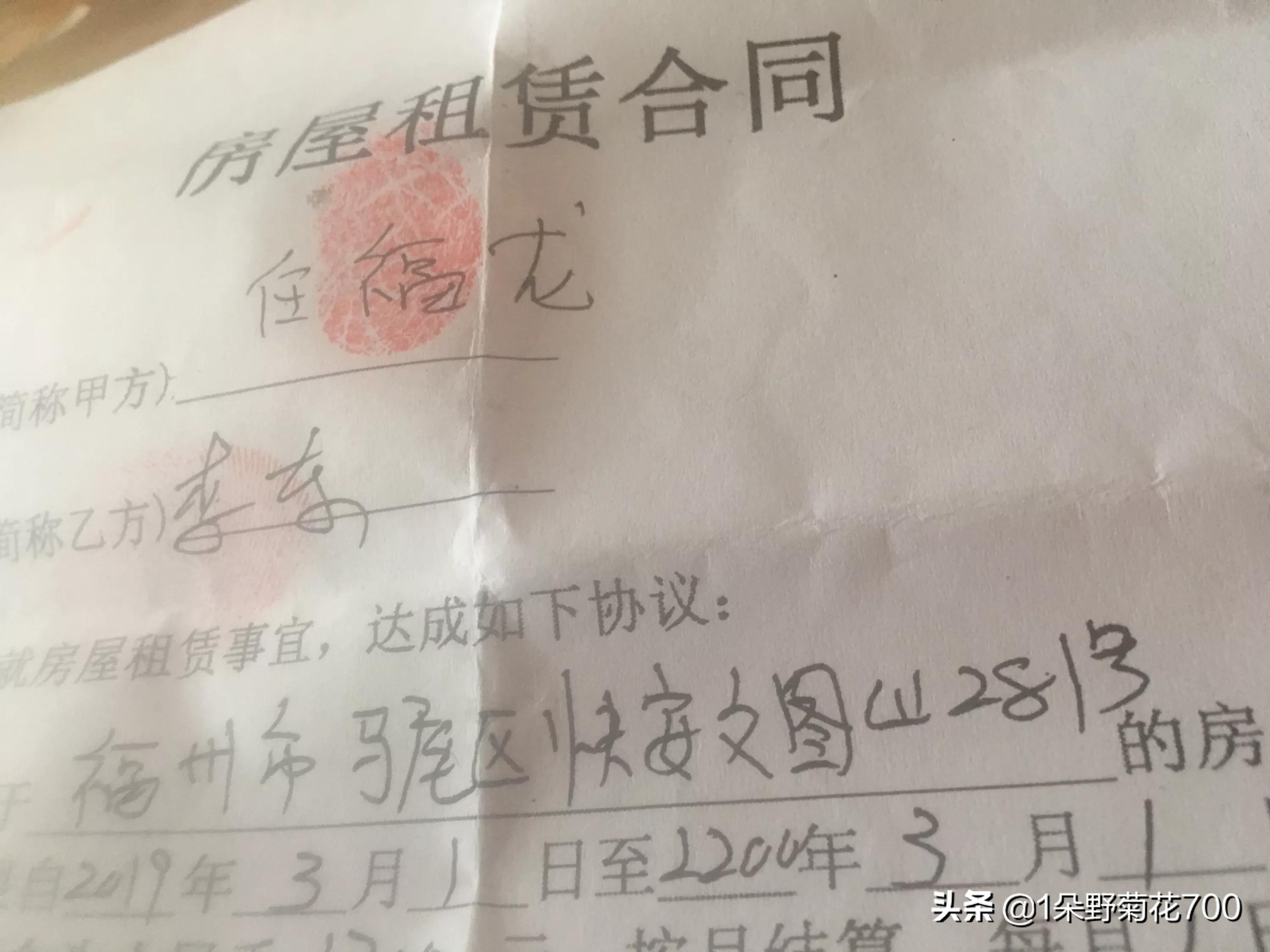 你和轉(zhuǎn)租人談好商鋪出租費和轉(zhuǎn)讓費