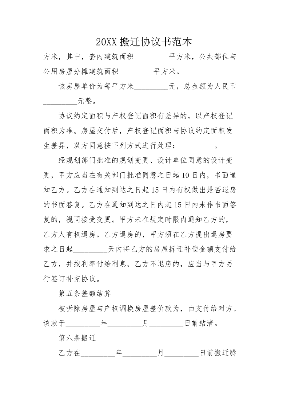 小區(qū)的開(kāi)發(fā)商是北京觀(guān)遠(yuǎn)房地產(chǎn)開(kāi)發(fā)公司