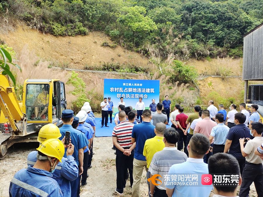 東莞對(duì)于違法建筑的態(tài)度