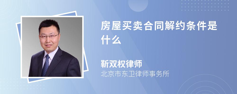 當賣方辦理了房屋產(chǎn)權(quán)證書時