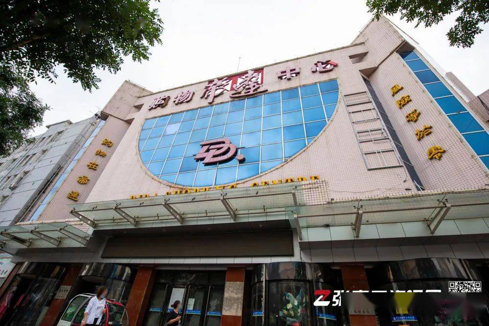 帝達世博廣場倚靠張家口車站