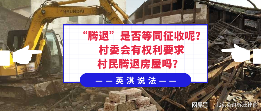 產(chǎn)權(quán)擁有人的權(quán)益將得不到法律保護