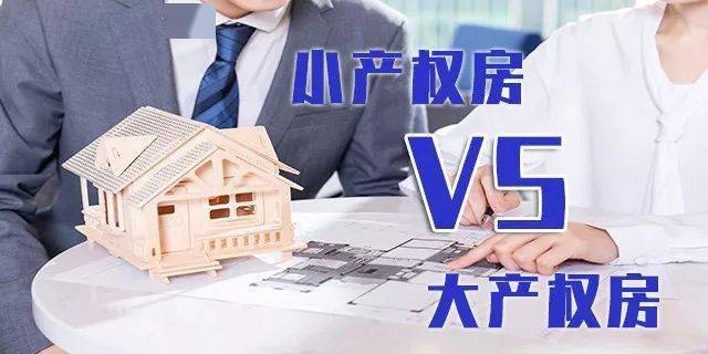 開發商配合給改底單