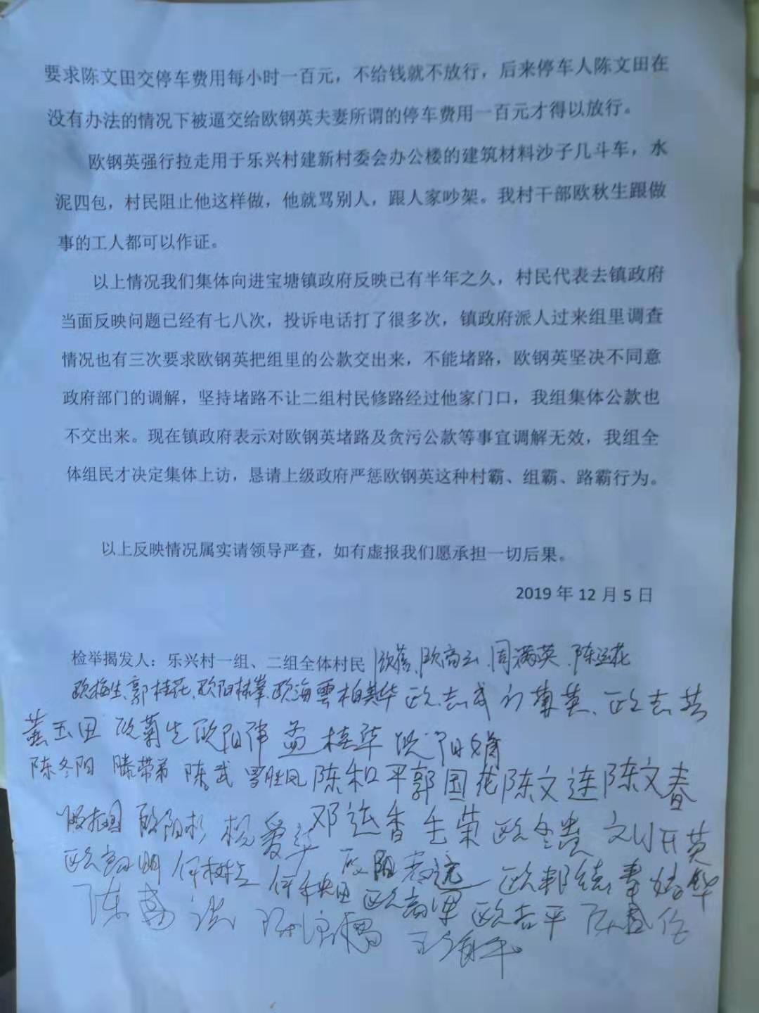 農(nóng)民公寓是每個村民均可享受的一種待遇
