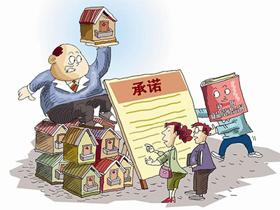 購(gòu)買無(wú)證房屋后賣方事后反悔的風(fēng)險(xiǎn)