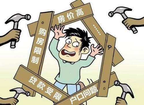 小產權房沒有國家頒發的房產證