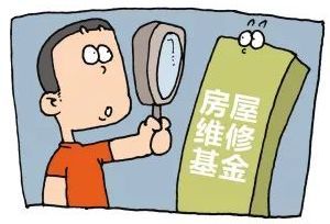 沒有房產證的房屋買賣存諸多風險