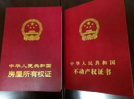 拍賣公司在拍賣時強調現房現狀拍賣