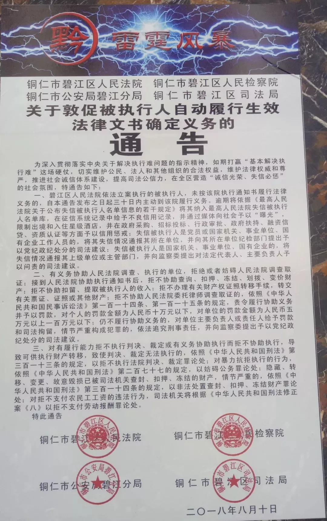 呼和浩特市高污染燃料禁燃區前不塔氣