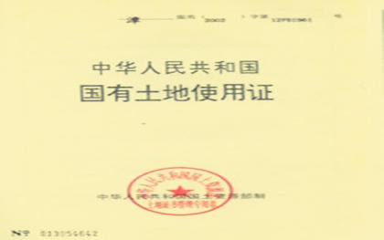 回遷戶房產證委托代辦協議中應明確約定