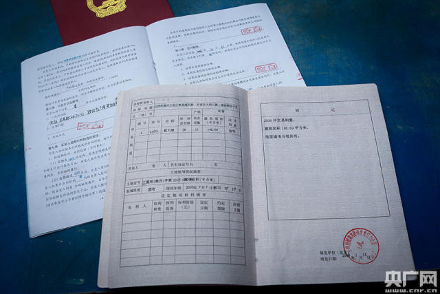 最好是買(mǎi)有房產(chǎn)證的回遷房