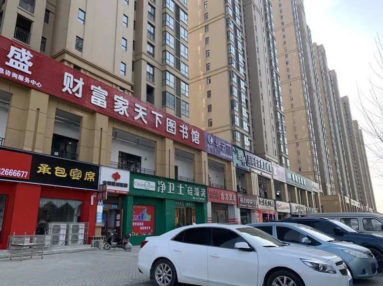 拆遷回遷房小區門口的鋪面