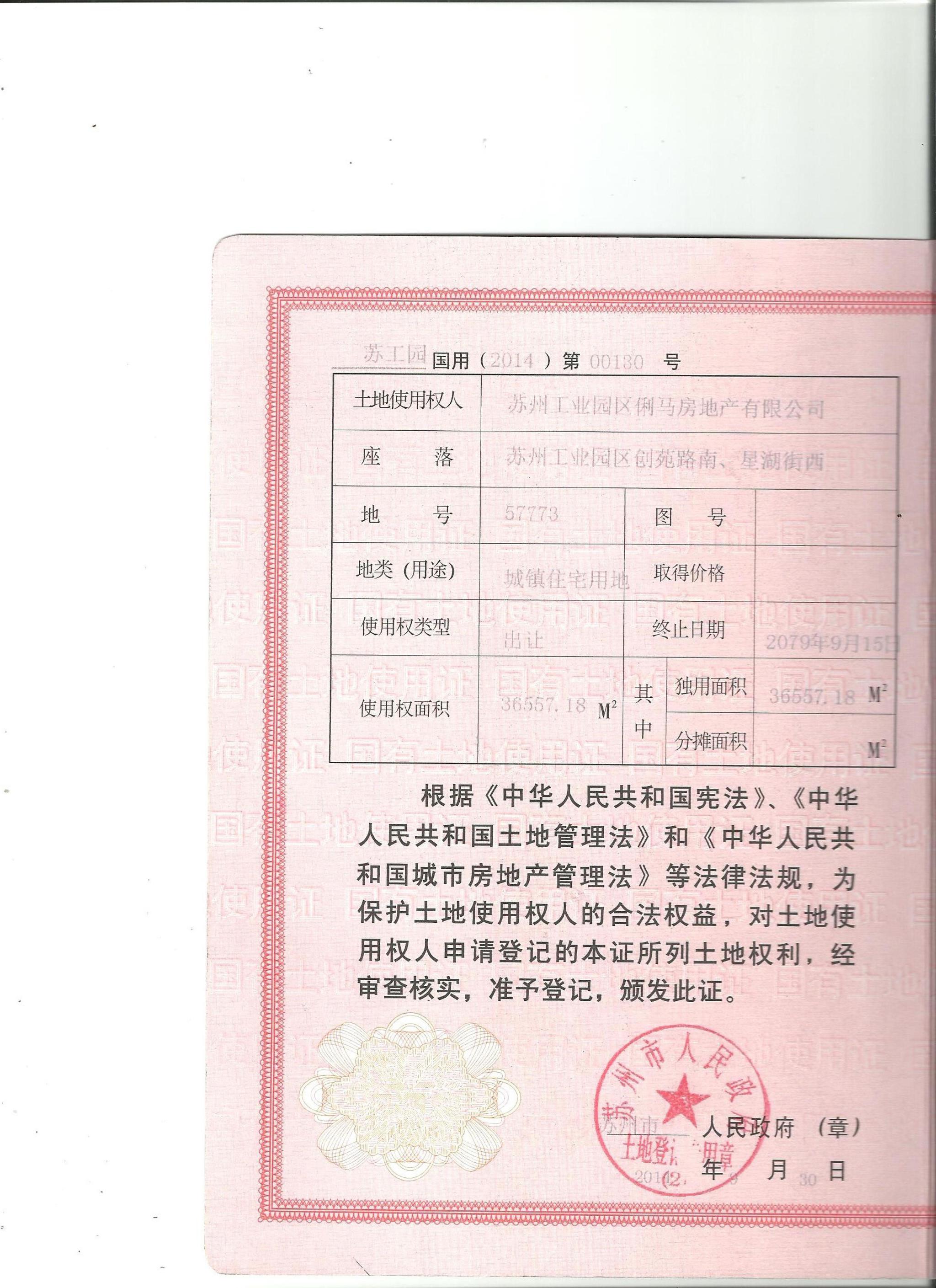 回遷房房產(chǎn)證委托代辦協(xié)議中應明確約定