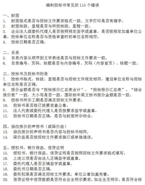 早點讓有實力的開發(fā)商來改造王家棚村