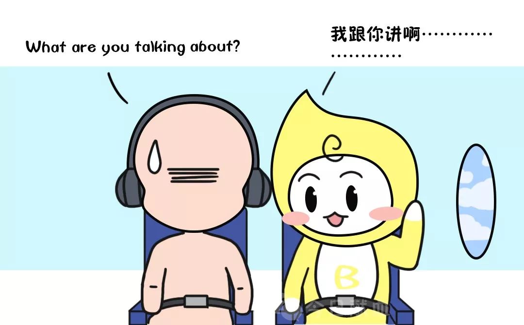 他已經不跟咱們談政策方面