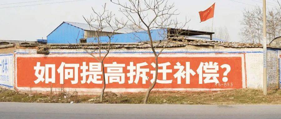 回遷房周?chē)欢ㄓ信涮椎拇笮筒耸袌?chǎng)